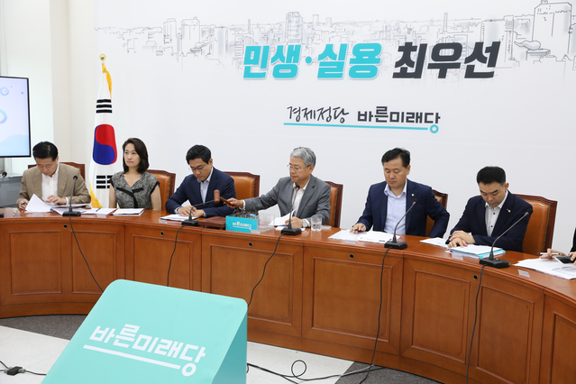 ▲ 지난 23일 바른미래당은 비상대책위원회 회의를 열어 전당대회 출마 자격 등과 관련한 규정을 최종 확정했다 [사진=바른미래당 제공]