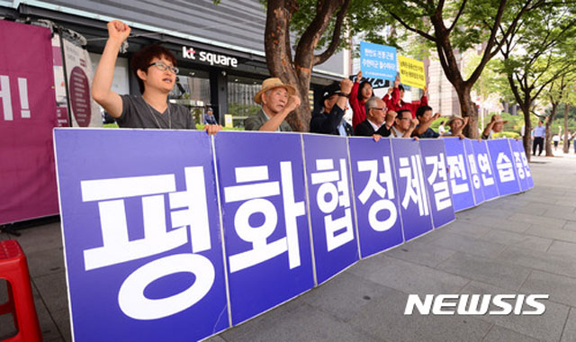 ▲ 북한은 美北정상회담에서 비핵화를 약속해 놓고도 이를 제대로 지키지 않은 채 한국과 미국에 종전선언과 평화협정 체결을 종용하고 있다. 이런 의견에 동의하는 사람들은 한국 내에도 있다. 사진은 2017년 6월 한미연합훈련 중단과 평화협정 체결을 촉구하는 시위를 벌인 서울통일연대 회원들. ⓒ뉴시스. 무단전재 및 재배포 금지.