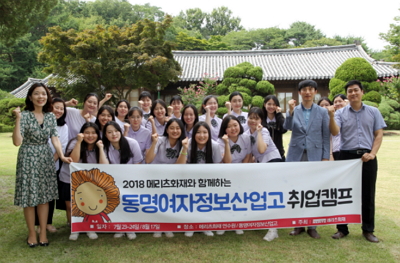 ▲ ⓒ메리츠화재