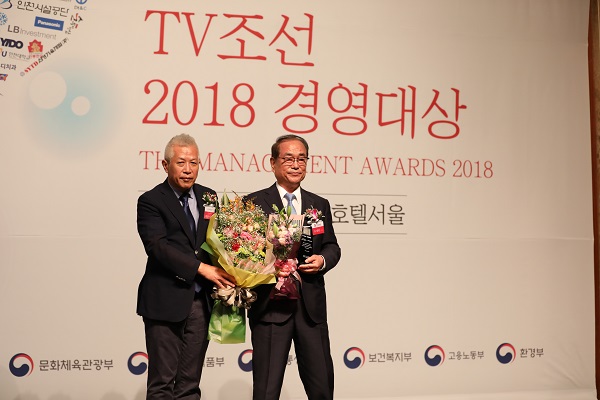 한국영상대 유재원 총장이 지난 24일 TV조선 2018 경영대상 선정식에서 참교육 경영대상을 수상하고 기념사진을 찍고 있다.ⓒ한국영상대학교
