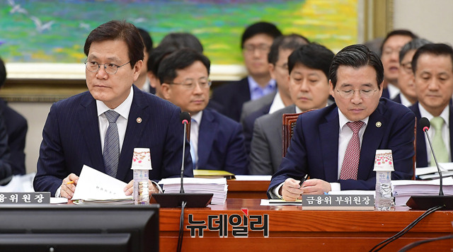 ▲ 최종구 금융위원장(왼쪽)과 김용범 부위원장이 25일 오전 국회에서 열린 국회 정무위원회 전체회의에 참석해 자리하고 있다.