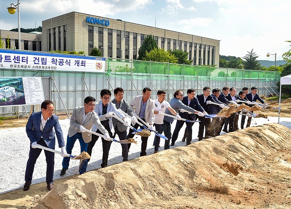 ▲ 한국조폐공사가 25일 대전 본사에서 스마트 오피스 기반구축을 위한 ‘KOMSCO 스마트센터’ 건립 착공식을 가졌다. (왼쪽에서 여덟 번째가 조폐공사 조용만 사장)ⓒ한국조폐공사
