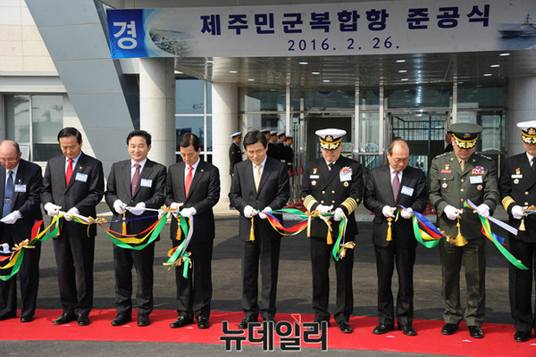 ▲ 청와대가 25일 제주해군기지 관함식 여부를 주민 총회 투표 결과에 맡기기로 했다. 사진은 지난 2016년 제주해군기지 준공식 모습. ⓒ뉴데일리 DB