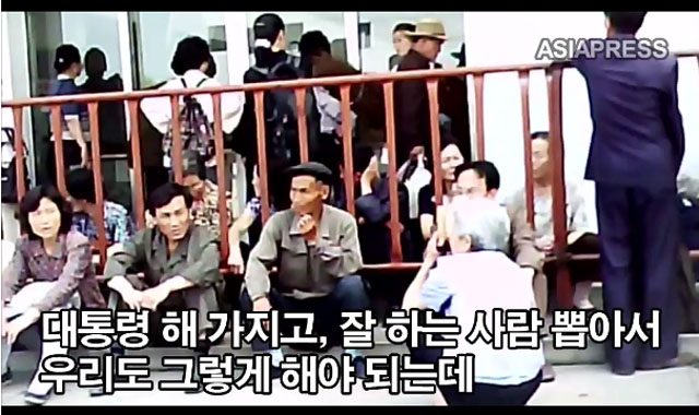 ▲ 북한 여성은 