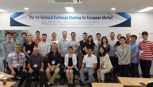 ▲ 경북대 한방바이오융합진흥원이 유럽시장 판로개척을 위한 기술교류회를 개최했다.ⓒ경북대학교