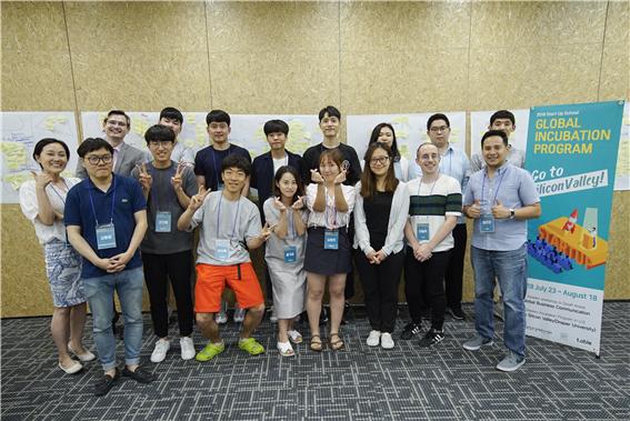 ▲ 지난해 충북창조경제혁신센터가 실시한 ‘스타트업스쿨’ 3기 참가자들.ⓒ충북창조경제혁신센터