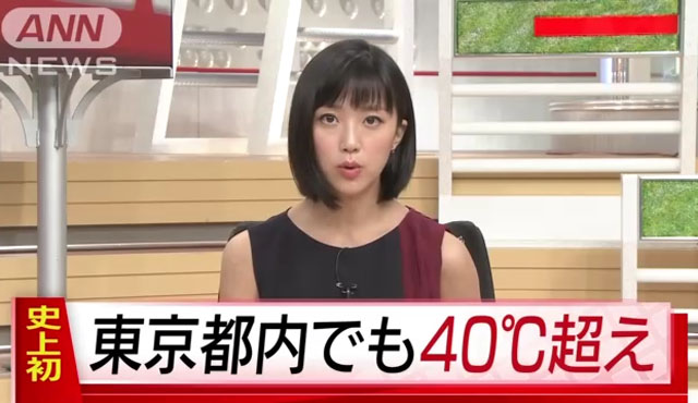 ▲ 지난 23일 도쿄마저 40℃를 넘겼다는 日TV뉴스 기상예보. ⓒ日TV아사히 뉴스화면 캡쳐.