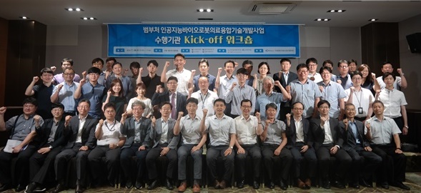 ▲ 오송첨단의료산업진흥재단 연구진들의 정부의 총괄지원 과제 수행을 위한 워크숍에서 성공을 다짐하고 있다.ⓒ오송첨단의료산업진흥재단