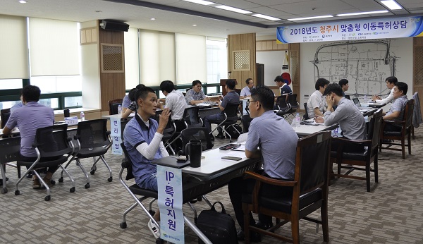 ▲ 충북지식재산센터가 26일 청원구청 회의실에서 ‘청주시 맞춤형 이동특허상담’을 실시했다.ⓒ청주상공회의소