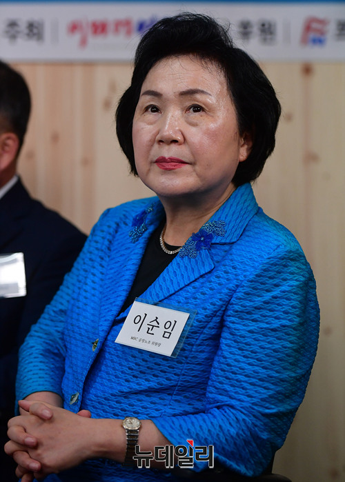 ▲ 이순임 MBC공정방송노동조합위원장이 26일 경찰에 체포됐다. ⓒ뉴데일리 정상윤