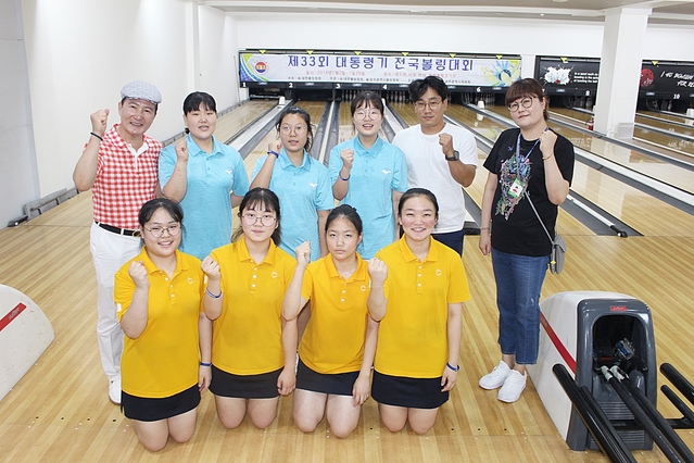 ▲ 관음중학교 볼링 선수단이 제33회 대통령기 전국볼링대회에서 여중부 종합 우승을 차지했다.ⓒ대구시교육청