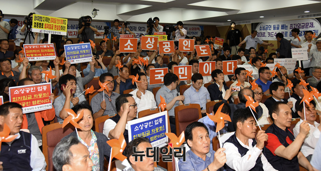 ▲ ⓒ뉴데일리 공준표 기자