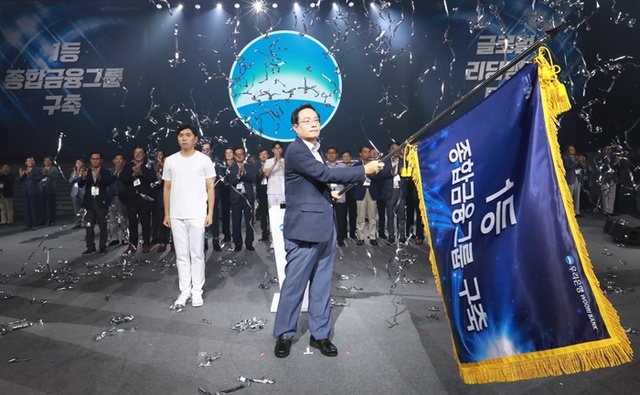 ▲ 손태승 우리은행장이 지난 28일 경기도 일산 킨텍스에서 열린 '2018 하반기 경영전략회의'에서 깃발을 흔들고 있다. ⓒ우리은행