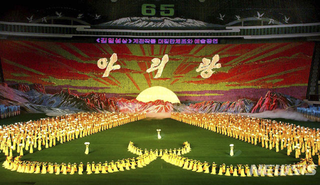 ▲ 2013년까지 열렸던 北아리랑 축전의 모습. ⓒ뉴시스. 무단전재 및 재배포 금지.