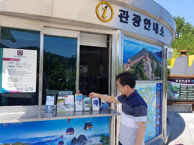 ▲ 울릉군은 남해안으로 찾아가는 홍보관 운영의 일환으로 부산 해운대에서 홍보를 하고 있다.ⓒ울릉군