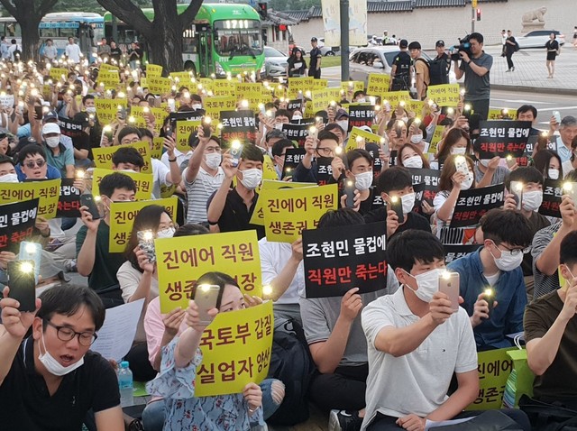 ▲ 진에어 면허취소 반대 집회ⓒ뉴데일리 박성수 기자