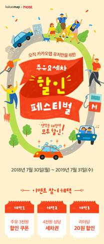 ▲ ⓒSK네트웍스