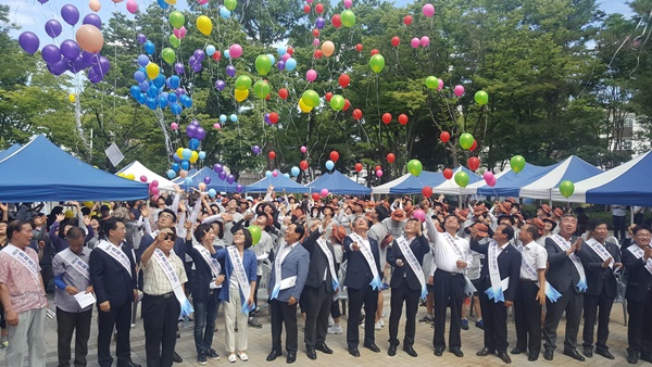 ▲ ‘영동에서 단양까지 천리길, 충북종단대장정’ 참가자와 행사 참석 인사들이 30일 상당공원에서 풍선을 날리며 성공과 안전을 기원하고 있다.ⓒ충북도