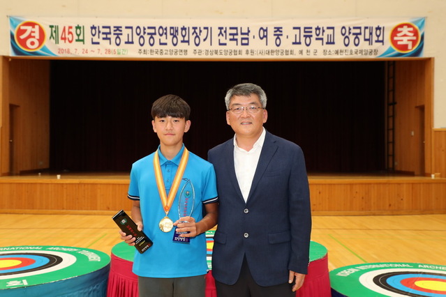 ▲ 예천중학교 2학년인 김제덕 선수가 전국 규모 남·여 중·고등학교 양궁대회에서 대회 신기록을 수립했다. 오른쪽은 김학동 예천군수.ⓒ예천군