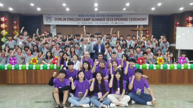 ▲ 선린대학교는 30일 포항시로부터 위탁 운영하는 글로벌 인재양성을 위한 초등학생 영어캠프 입소식을 가졌다.ⓒ선린대