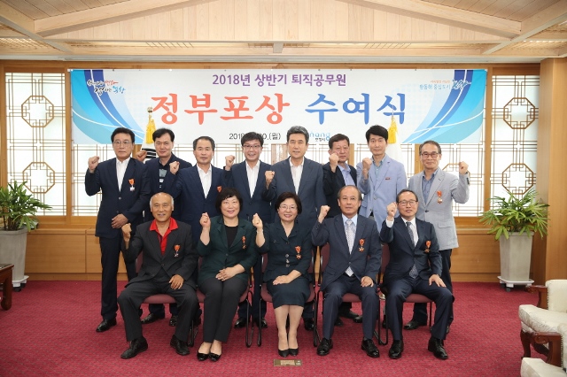 ▲ 지방행정 최일선에서 지역사회 발전을 위해 힘써 온 공적을 인정받아 훈․포장 등 정부 포상 수상자들이 기념촬영을 하고 있다.ⓒ포항시