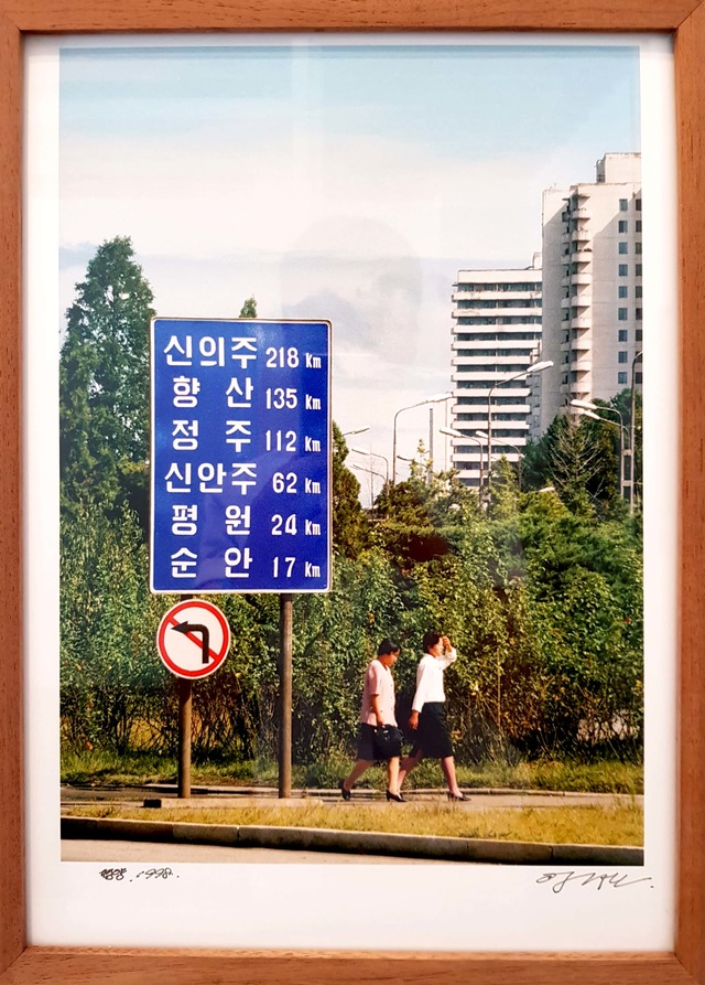 ▲ 임종진 작가의 북한 사진전 '사는 거이 다 똑같디요' 중에서ⓒ 뉴데일리DB
