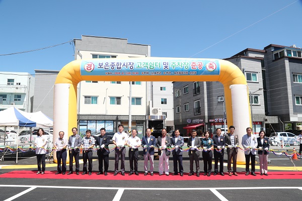 ▲ 1일 준공된 보은종합시장 고객쉼터와 주차장.ⓒ보은군