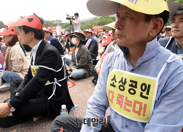 ▲ ⓒ뉴데일리 공준표 기자