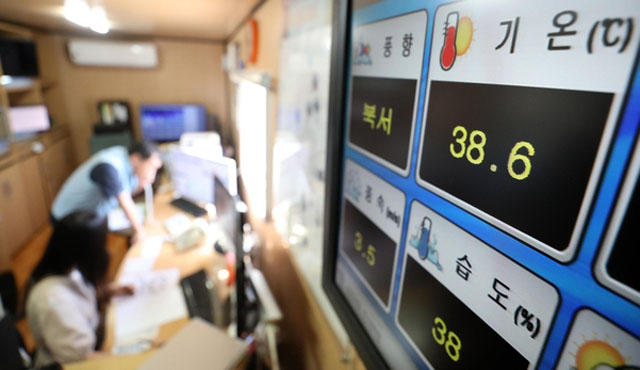 ▲ 지난 1일 기상청 공식 관측소 현황판에 뜬 서울 기온. ⓒ뉴시스. 무단전재 및 재배포 금지.