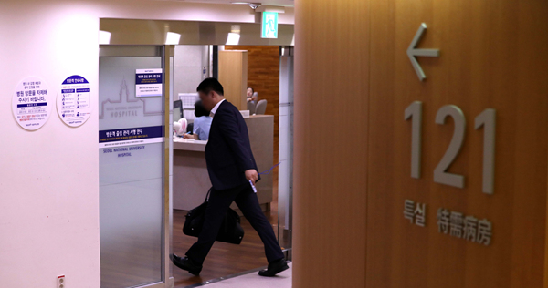 ▲ 이명박 전 대통령이 지난달 30일 입원한 서울대병원 12층 모습. ⓒ뉴시스 DB