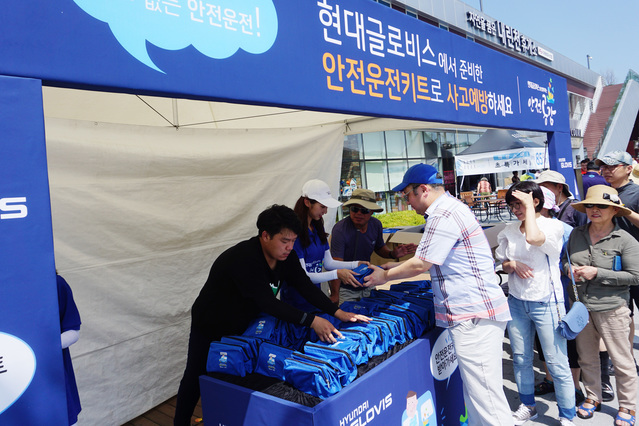 ▲ 현대글로비스가 휴가철을 맞아 8월 2일 강원도 인제 내린천휴게소에서 운전자들에게 안전운전용품 세트를 무료로 배포하고 있다.ⓒ현대글로비스