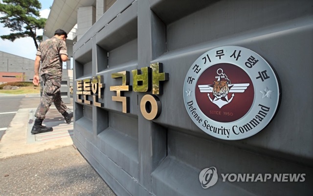 ▲ 사진=연합뉴스ⓒ