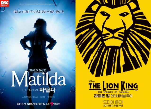 ▲ 왼쪽부터 신동원 한국 프로듀서, 펠리페 감바 인터내셔널 프로덕션 총괄 이사, 조나단 앤드류 흄, 느세파 핏젱, 재니끄 찰스, 마이크 샤퍼클라우스 음악 감독.ⓒ뉴데일리 공준표