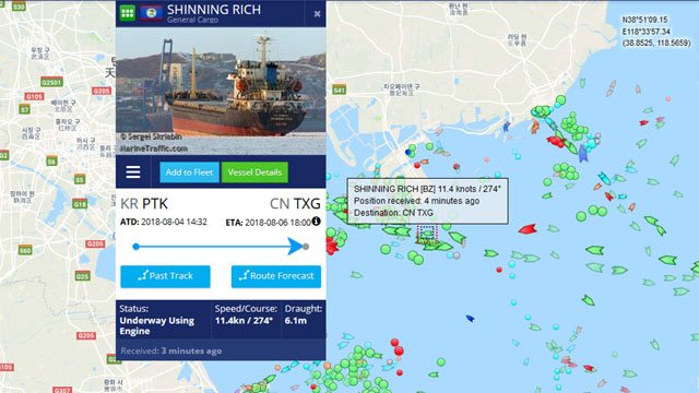 ▲ 현재 中텐진 보하이 항에 입항을 준비 중인 '샤이닝 리치'호. ⓒ마린트래픽 검색결과 캡쳐.