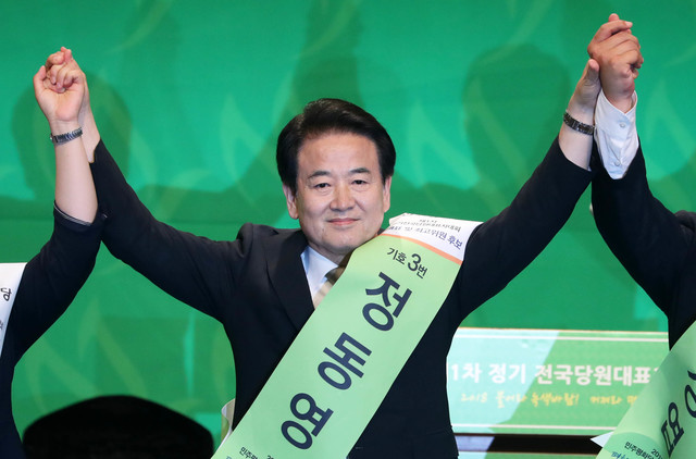 ▲ 민주평화당 당대표로 선출된 정동영 의원이 5일 오후 서울 영등포구 중소기업중앙회에서 열린 민주평화당 제1차 정기 전국당원대표자대회에서 손을 맞잡아 들고 있다. ⓒ뉴시스 DB