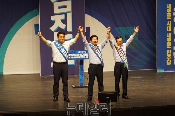 ▲ 이해찬·김진표·송영길(오른쪽부터) 더불어민주당 당 대표 후보들이 5일 대전평촌청소년문화센터에서 열린 대전·세종합동연설회에 앞서 기념촬영에 응하고 있다. ⓒ김정원 기자