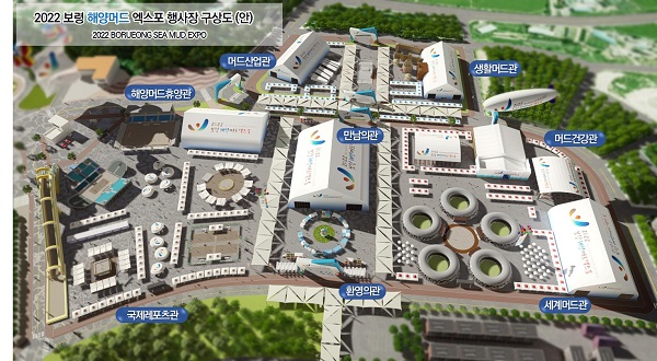▲ 보령머드박람회 주요행사 조감도.ⓒ충남도