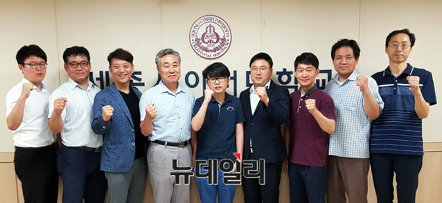 ▲ 사이버개념연구회 연구위원과 세종사이버대학교 정보보호대학원 학술연구회 회원들 ⓒ사이버개념연구회 3.0 제공