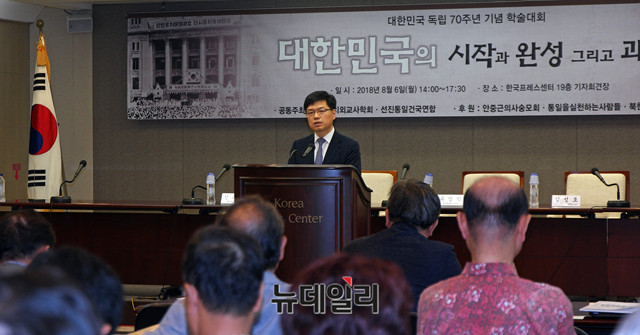 ▲ 6일 오후 2시 서울 중구 프레스센터 19층 기자회견장에서 '대한민국의 시작과 완성 그리고 과제' 주제의 학술기념대회가 열렸다. 김명섭 한국정치외교사학회 회장이 모두발언하는 모습.ⓒ뉴데일리 이기륭 기자