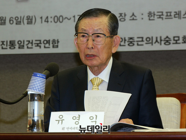 ▲ 유영익 전 연세대 교수.ⓒ뉴데일리 이기륭 기자