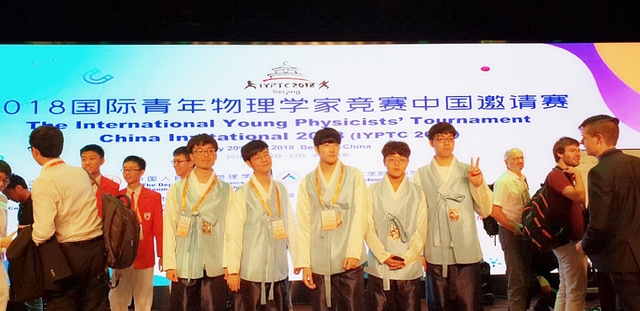 ▲ 대구과학고등학교 2학년 장지웅 학생이 제31회 국제청소년물리토너먼트(IYPT) 대회에서 한국 대표팀 선수로 출전해 금메달을 수상했다.ⓒ대구시교육청