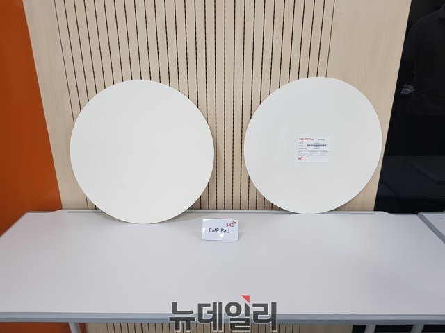▲ SKC CMP 패드ⓒ뉴데일리 송승근 기자