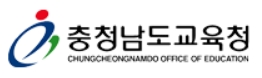 ▲ ⓒ충남도교육청
