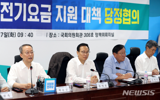 ▲ 7일 오전 서울 여의도 국회 의원회관에서 열린 폭염에 따른 '전기요금 지원대책' 당정협의에서 백운규 산업통상자원부 장관이 정부 대책을 말하고 있다. 왼쪽부터 백 장관, 홍영표 원내대표, 김태년 정책위의장, 윤종원 청와대 경제수석비서관.ⓒ 뉴시스