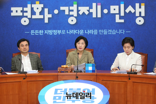 ▲ 추미애 더불어민주당 대표가 3일 오전 국회에서 열린 최고위원회의에서 모두발언을 하고 있다. ⓒ뉴데일리 이종현 기자