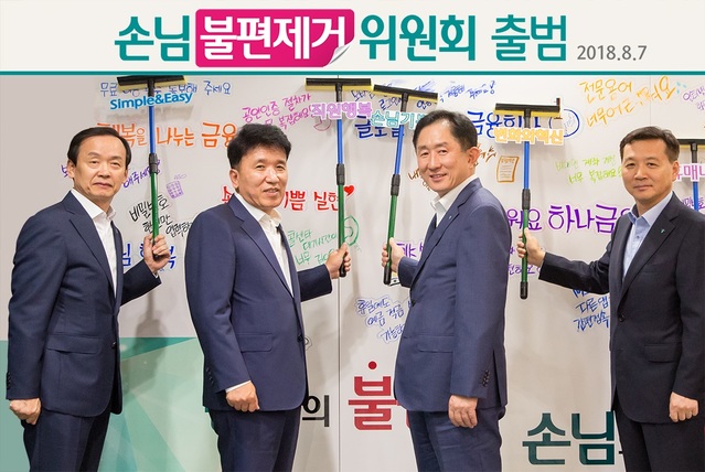 ▲ ⓒ하나금융지주
