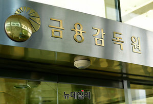 ▲ ⓒ뉴데일리DB