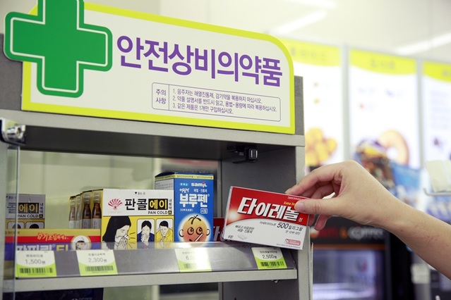 ▲ 편의점 상비약 관련 사진. ⓒCU