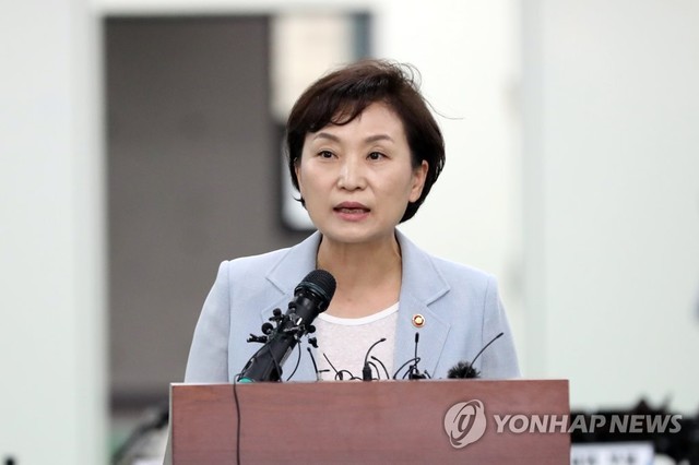 ▲ 리콜 제도 개선안 발표하는 김현미 국토부 장관.ⓒ연합뉴스