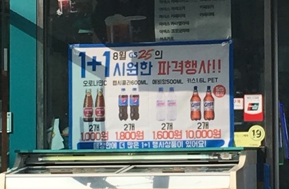 ▲ 관련 사진. ⓒ뉴데일리DB